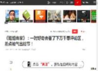 《姐姐当家》：一时好奇去看了下万千惠评论区，差点被气出结节！|董璇|菩萨|倪萍|婚姻|三宝_网易订阅