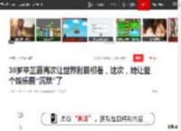 39岁辛芷蕾再次让世界刮目相看，这次，她让整个娱乐圈“沉默”了|周迅|影后|巩俐|张颂文|赵丽颖|墨雨云_网易订阅