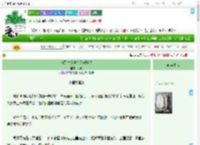《与死对头共享甜蜜陷阱》垠雨　^第33章^ 最新更新:2025-09-09 03:00:03 晋江文学城