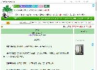 《大司乐》花狐狸王爷　^第446章^ 最新更新:2025-09-09 03:00:00 晋江文学城