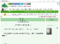 《与君世世之白美人》宇航员的皇后　^第15章^ 最新更新:2025-09-09 01:30:48 晋江文学城