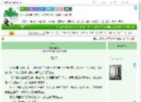 《失信》白酸菜　^第19章^ 最新更新:2025-09-09 00:56:51 晋江文学城