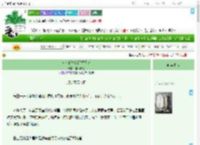 《女巫的旅馆经营日记》淮河摆渡　^第3章^ 最新更新:2025-09-09 03:52:35 晋江文学城