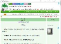 《凭此仰春》宴请　^第16章^ 最新更新:2025-09-09 04:22:54 晋江文学城