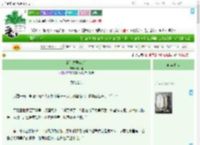 《清冷夫君OOC后》十六楹　^第36章^ 最新更新:2025-09-09 03:00:00 晋江文学城