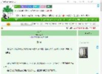《坏冬天》叶荔枝　^第6章^ 最新更新:2025-09-09 02:49:13 晋江文学城