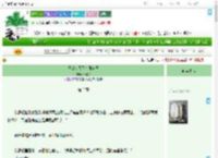 《王爷今天又在绿自己》野梭子　^第3章^ 最新更新:2025-09-09 01:59:22 晋江文学城