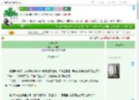 《冬日未央》北山有雪　^第43章^ 最新更新:2025-09-09 03:00:15 晋江文学城