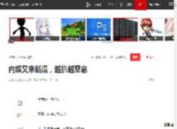 内娱又来新瓜，越扒越窒息|董璇|谢楠|吴京|杨子|杜淳|黄圣依|高云翔|新恋情_网易订阅