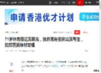 71岁林青霞近况曝光，独自现身重庆山顶写生，脸部圆润身材发福|重庆市_网易订阅