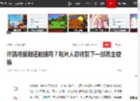 许凯待播剧还能播吗？制片人称许凯下一部男主被换|于正|杜淳|丁勇岱|魏哲鸣_网易订阅