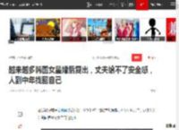 越来越多韩国女星婚后复出，丈夫给不了安全感，人到中年找回自己|李英爱|全智贤|李东健|宋慧乔|金泰熙|新恋情_网易订阅