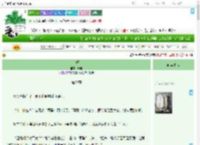 《夺卿》叶将　^第29章^ 最新更新:2025-09-09 17:36:43 晋江文学城