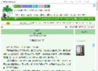 《承歌行》立早木辛　^第69章^ 最新更新:2025-09-09 16:25:58 晋江文学城
