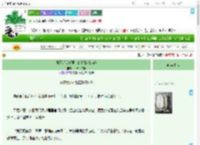 《她不是反派男二的救赎(快穿)》山青花欲烧　^第18章^ 最新更新:2025-09-09 17:23:35 晋江文学城