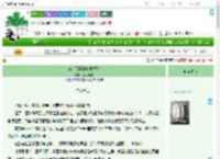 《三角習題的多重解法》藍色小丑　^第4章^ 最新更新:2025-09-09 17:30:09 晋江文学城