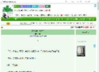 《只好当男主嫂子了》明蟾　^第7章^ 最新更新:2025-09-09 17:26:20 晋江文学城