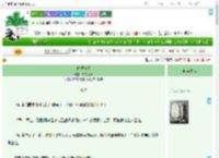 《春波长逝》东寻西顾　^第36章^ 最新更新:2025-09-09 17:42:46 晋江文学城