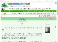 《云锦传2》作家日月同辉　^第10章^ 最新更新:2025-09-09 17:24:41 晋江文学城