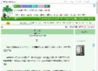 《卿心难测》绿乡　^第5章^ 最新更新:2025-09-09 17:30:21 晋江文学城
