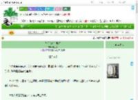 《外星兔兔在地球》摸鱼鳄　^第9章^ 最新更新:2025-09-09 17:22:27 晋江文学城