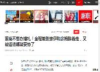 董璇不想办婚礼！全程被张维伊和亲妈推着走，又被道德绑架妥协了|佟丽娅|婚姻殿堂_网易订阅