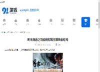 明末渊虚之羽如何构筑无限吸血轮椅-明末渊虚之羽无限吸血轮椅构筑方法分享 - 91手游网