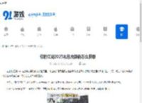 你的江湖2025礼包兑换码怎么获取-你的江湖2025最新礼包兑换码是什么 - 91手游网