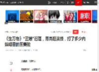 《生万物》“丑娘”迟蓬，用高超演技，打了多少内娱明星的医美脸|倪萍|蔡明|郑裕玲_网易订阅