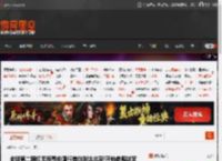 全球第二网红无语哥中国行首站到达北京!开始参观故宫 _ 游民星空 GamerSky.com