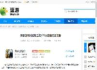 英雄没有闪试炼之塔170大恶魔打法攻略 - 逗游网