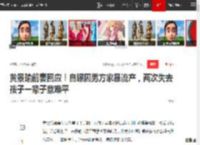黄景瑜前妻回应！自曝因男方家暴流产，两次失去孩子一辈子意难平|于正|出轨|娱乐圈_网易订阅