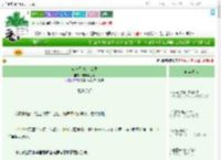 《负骨行 废土女尊》周末慢生活　^第42章^ 最新更新:2025-09-10 06:00:00 晋江文学城