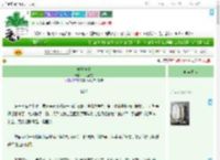 《笼中雀隐》浊以春温　^第68章^ 最新更新:2025-09-10 07:26:18 晋江文学城