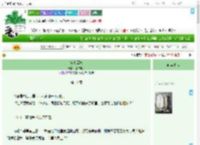 《雀上云枝》红炉娘子　^第11章^ 最新更新:2025-09-10 07:07:07 晋江文学城