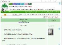 《如何阻止白切黑崩坏》扶桑渡　^第20章^ 最新更新:2025-09-10 07:01:00 晋江文学城