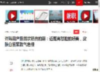 许玮甯产后首次晒自拍照：近距离怼脸拍好美，皮肤白皙紧致气色佳|邱泽_网易订阅