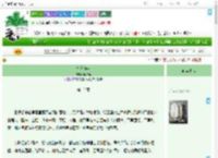 《忆澄斯年》鹿以鸢　^第15章^ 最新更新:2025-09-10 07:26:54 晋江文学城