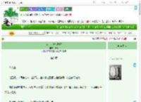 《公主的秘密情郎》甜时　^第8章^ 最新更新:2025-09-10 07:00:00 晋江文学城