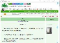 《情刺》洛雅雅　^第72章^ 最新更新:2025-09-10 07:57:30 晋江文学城