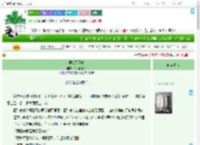 《寻找无尽夏》不会起名人　^第4章^ 最新更新:2025-09-10 08:00:27 晋江文学城