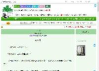 《宜室宜家》楼观雪　^第31章^ 最新更新:2025-09-10 07:38:51 晋江文学城