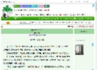 《[娱乐圈]星光予你》宴言　^第82章^ 最新更新:2025-09-10 07:33:08 晋江文学城