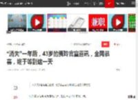 “消失”一年后，43岁的贾玲官宣喜讯，全网恭喜，终于等到这一天|杨紫|王骁|张译|张小斐_网易订阅