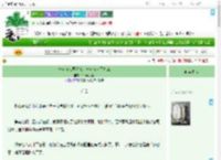 《一边在仙界种地，一边在人间打工》竹蜻蜓之梦　^第61章^ 最新更新:2025-09-10 07:00:20 晋江文学城