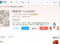 糊咖退圈摆摊，怎么就火遍全网了_(亲亲小信)小说最新章节全文免费在线阅读下载-QQ阅读
