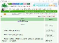 《负骨行》周末慢生活　^第21章^ 最新更新:2025-08-24 06:00:00 晋江文学城