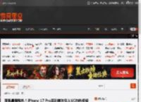 苹果最强散热！iPhone 17 Pro系列首次引入VC均热板设计 _ 游民星空 GamerSky.com