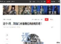 这个9月，到澳门去看最经典的电影吧！|影展|戛纳|新浪潮_网易订阅