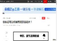 你永远可以相信西班牙悬疑片！|剧本|电影|荒蛮故事|水饺皇后|谜一样的双眼_网易订阅